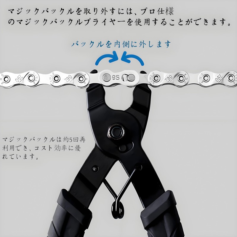 BaraRose Chain Pin Chain Joint Quick Link Bicycle Chain 6