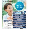 LOUDSHAKA Anti-Fog Goggles, Protective Glasses, Medical Goggles, Dustproof Goggles, Protective