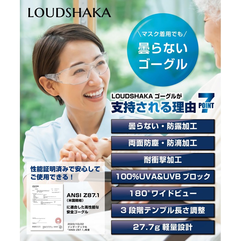 LOUDSHAKA Anti-Fog Goggles, Protective Glasses, Medical Goggles, Dustproof Goggles, Protective