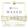 WEEED Hair Milk 100ml Luxury Flower Scent for Hair Care,