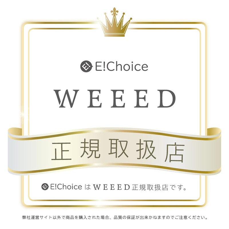 WEEED Hair Milk 100ml Luxury Flower Scent for Hair Care,