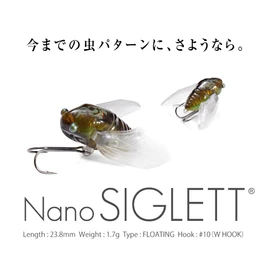 Megabass NANO SIGLETT Halzemi