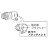 Panasonic EZ9HX402 SDS Plus Type Shank Diameter 2.6 inches (67 mm) L4.9 inches (125 mm)