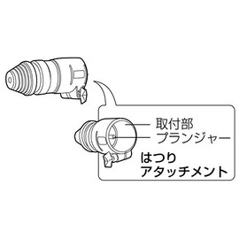 Panasonic EZ9HX402 SDS Plus Type Shank Diameter 2.6 inches (67 mm) L4.9 inches (125 mm)