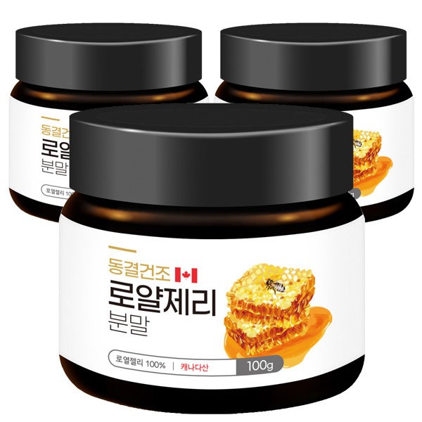 Cham Goods [On Sale] Freeze-dried royal jelly powder 100g, 3 boxes / 참굿즈 [온세일]동결건조 로얄제리 분말 100g 3통