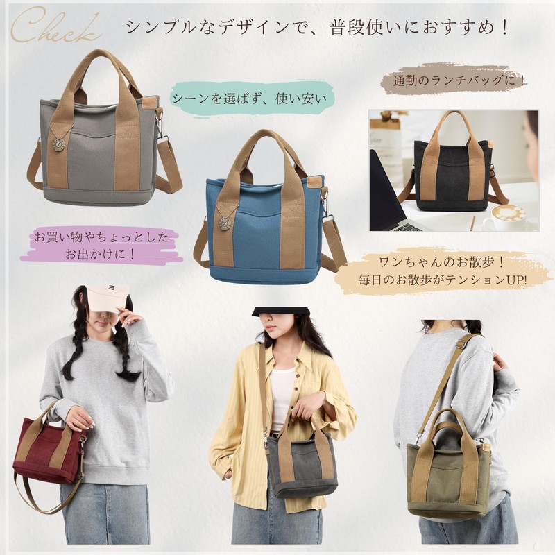 W&C Women's Tote Bag, Divider, Zippered, Small, 2-Way Mini Canvas,