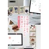 Hanamaru Good Product Photo Frame, Picture Frame, Wall Mount, Stand,