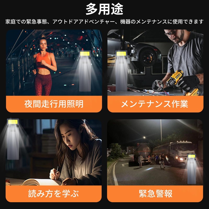 work light (black)