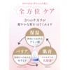 Keratta BAUVA Baby Lotion, 13.5 fl oz (400 ml), Large