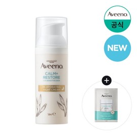 Aveeno Rehydrating Night Cream 50ml + (extra) Moisturizer Sachet 1 / 아비노 리하이드레이팅 나이트 크림 50ml+(증) 모이스처라이저 샤셰1매