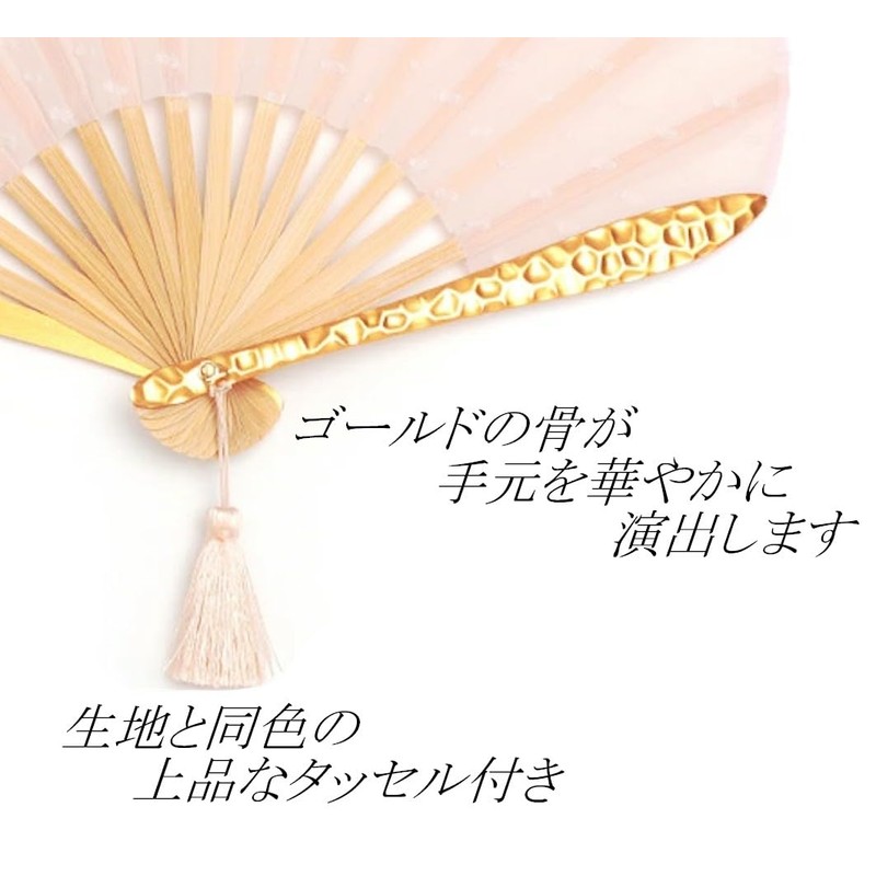 Nishikawa Shoroku Shoten Fan, For Summer, Includes Fan Bag, Minamo