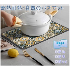 Drying Mat, Kitchen, Quick Drying, Absorbent Mat, Diatomaceous Earth, Kitchen Dish Drying Mat, Rolled, Washable, Slip, Dish Rest, Sponge Wipe, Antibacterial, Deodorizing, Quick Drying, Oil-Resistant, Septal Heat, Easy Care, Light Gray (11.8 x 15.7 inches (30 x 40 cm)