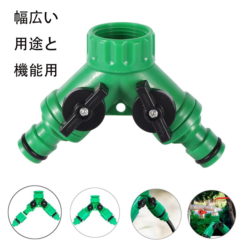 abs and tpr hose joint faucet with bifurcation on/off switch