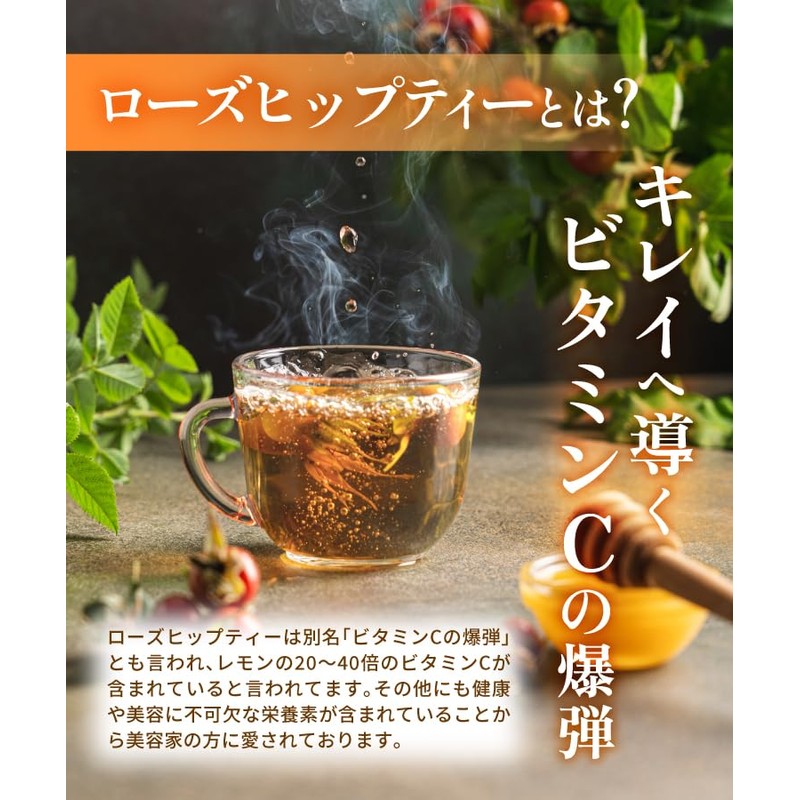 Warm Farm [Natural Color Not Red] Rose Hip Tea Bag