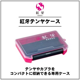 Daiwa Deep Red Fang Tenya Case
