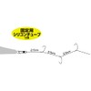 Katsuichi REAYU RS-52 Liayu Tuning Flyer Dragonfly #L 8.0-1.5