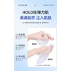 Korean Collagen Facial Mask | Whitening & Firming | Anti-Wrinkle