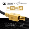 コラントッテ(Colantotte) 磁気ネックレス TAO ネックレス ベーシックネオ 限定 ギフト セット (ブラック, LLサイズ(51cm))