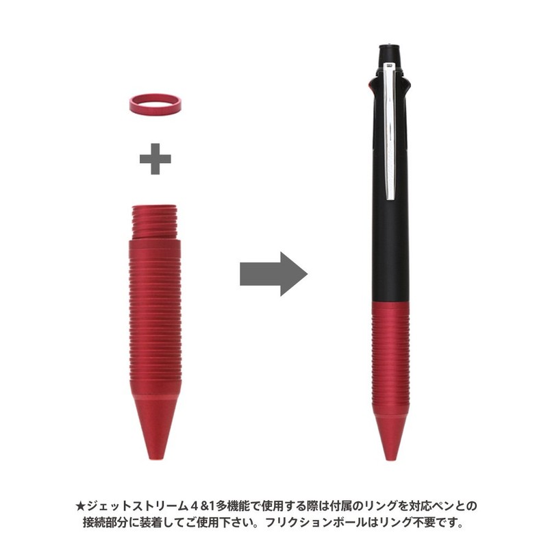Smart-Grip, red