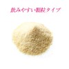 Yamada Apiary RJ Royal Jelly Detox Beauty (2g x 31