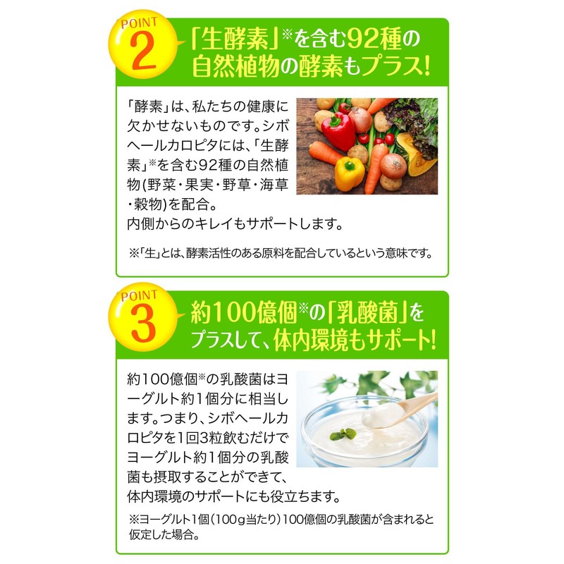 Herb Health Honpo Shihar Carpita, 90 Capsules, Gimnema, Saracia, White