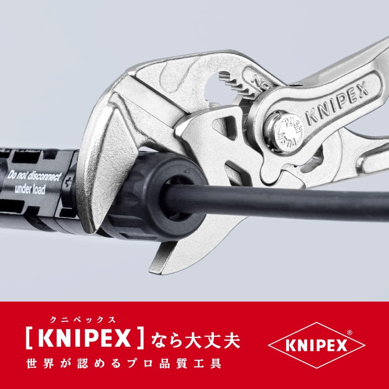 Plier Wrench 5.9 inches (150 mm) (SB store display package)