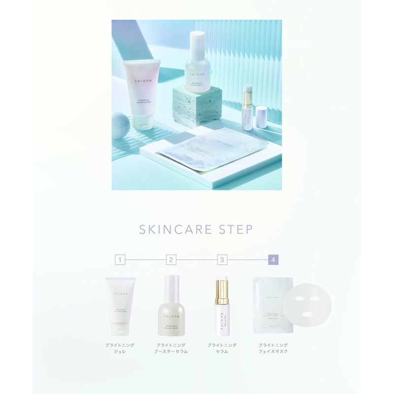 to/one Brightening Face Mask, 1 Pack, Vitamin C, CICA Formulation,