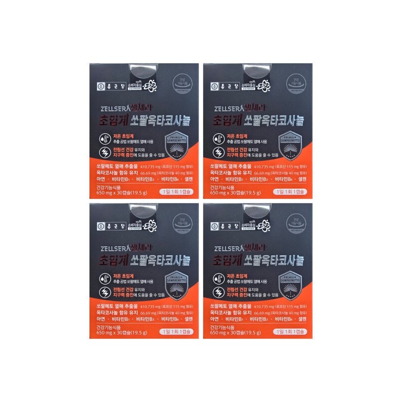Chong Kun Dang Gelcera Supercritical Sopal Octacosanol 650mg x 30