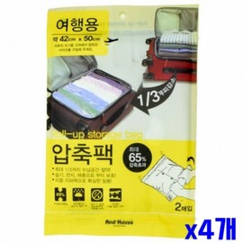 Double locking travel compression pack 42x50 x 2 sheets Organizing Item