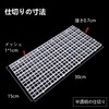 Aquarium Partition, Aquarium Isolation, Aquarium Separator, Set of 2, Rubber