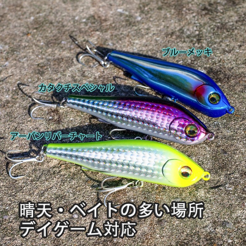 KOKO Lures Chivas Lure, Wasprol, 50S, 6g, 80s, 17g, Sinking