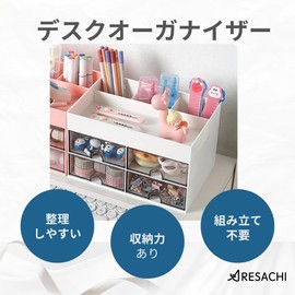ARESACHI Desktop Storage Trinket Organizer Desk Organizer Drawer Storage Pen Holder Desktop