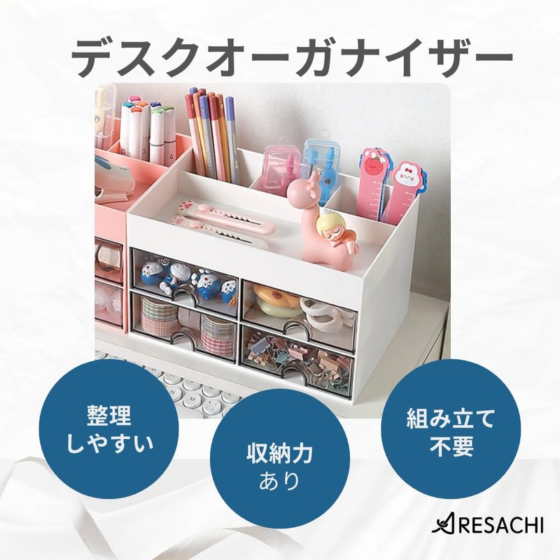 ARESACHI Desktop Storage Trinket Organizer Desk Organizer Drawer Storage Pen