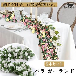 [kuronikuru] Rose Garland, Set of 5, Artificial Flowers, 8.1 ft (2.3 m), Fake Flowers, Wedding Party Decoration (Champagne)