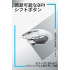 Logicool G G502 X Wired Gaming Mouse G502X-WH LIGHTFORCE Hybrid