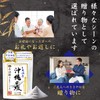 Salt Melts Like Fresh Snow: Okinawa Sea Salt, Stone Grinding