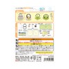 Onoue Man OM-023299 First Sewing Kit, Hair Rubber, Sumikkogurashi, Cat,