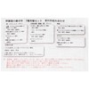 Hyneswork Polishing Polishing Powder 3 Types Complete Set #1500, 8000,