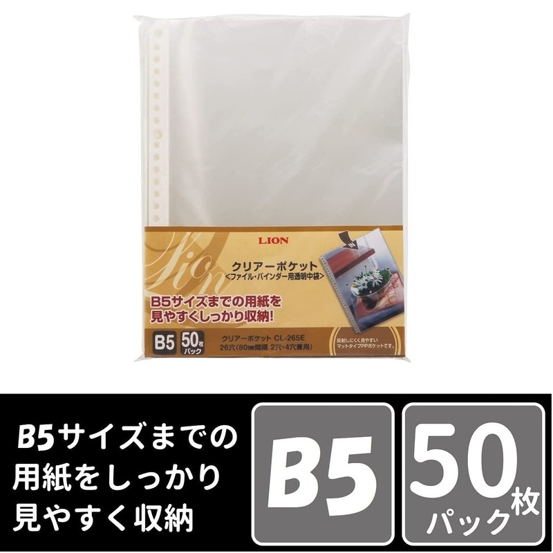 Lion Office Equipment File Refills, Clear Pocket, B5, 50 Sheets,