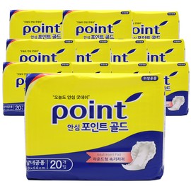 Safe Point Gold Adult Inner Diaper Yellow 1 box 240 sheets / 안심 포인트 골드 성인용 속기저귀 노랑 1박스 240매