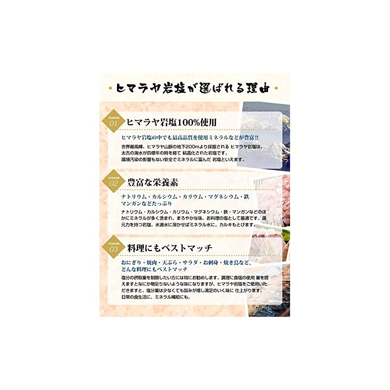 Edible Pink Salt Standard Type, 2.2 lbs (1 kg)