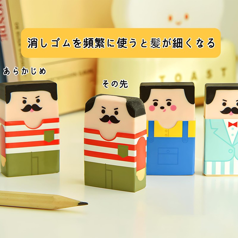 Erasers Set of 8, 4 Uncle Bald Erasers, Kneading Erasers,