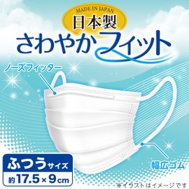 LEC Non-Woven Mask, Made in Japan, Refreshing Fit, Wide Rubber, JIS Standard Compliant, Nationwide Mask Industry Association, VFE BFE PFE, 99% Guard, Guard Embossed, Fits Cheeks, White, Regular Size, 30 Pieces (Individually Packaged), 6.9 x 3.5 inches (1
