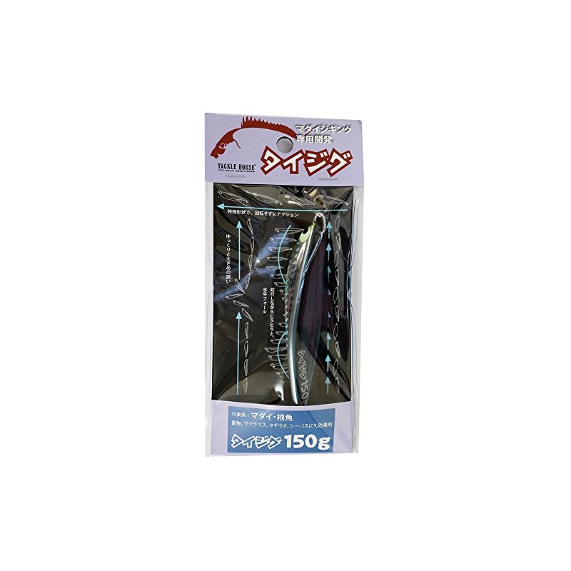 Tacklehouse TJ150 Metal Jig, 3.6 inches (92 mm), 5.3 oz