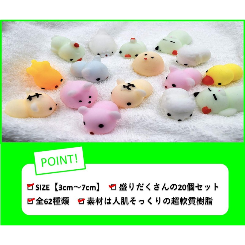 OneHorse Set of 20 Squishy Toys Squishy Stress Relief Healing