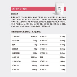 Z-ONE（ゾーン） プロテイン ストロベリー味 人工甘味料不使用 ホエイ マルトデキストリン 30杯分 750g グルテンフリー 国内製造 タンパク質 アミノ酸 ビタミン10種 カルシウム マグネシウム whey protein イチゴ 苺 いちご