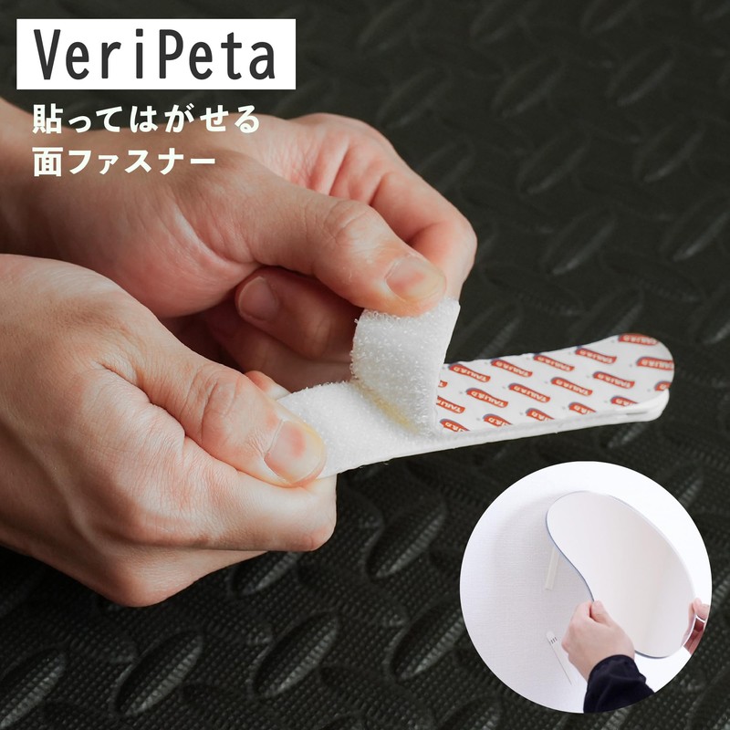 Veripeta Peel and Stick Surface Fastener with Double-Sided Tape, Male
