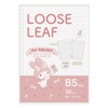 Mplan Sanrio Characters Loose Leaf B5 My Melody 001662-53