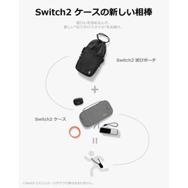 GameOn-G50 ジョイキャリー スリング ブラック