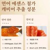 Water Luminous/Wrinkle Free/Salmon/Water-Shine/Functional/Elasticity/Ampoule/Super-Fast/Cell